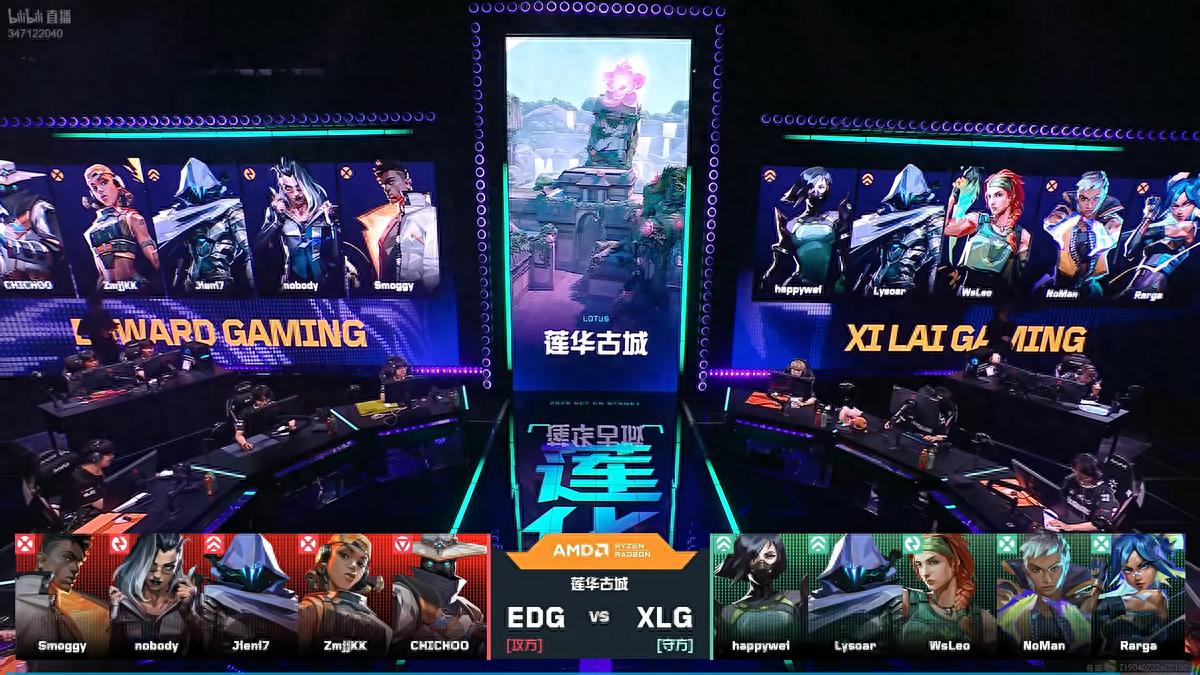 VCT CN: happywei dominates the match, XLG defeats EDG 2-1