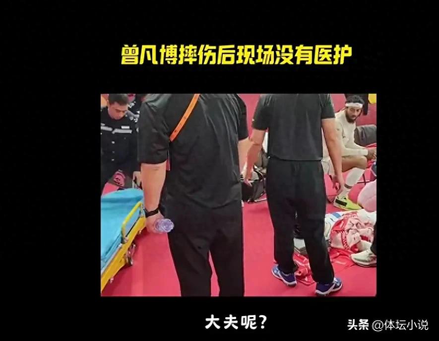Zeng Fanbo's injury follow-up: The party has apologized, Zhou Qi bluntly said that he was worried, and Zhai Xiaochuan posted a prayer