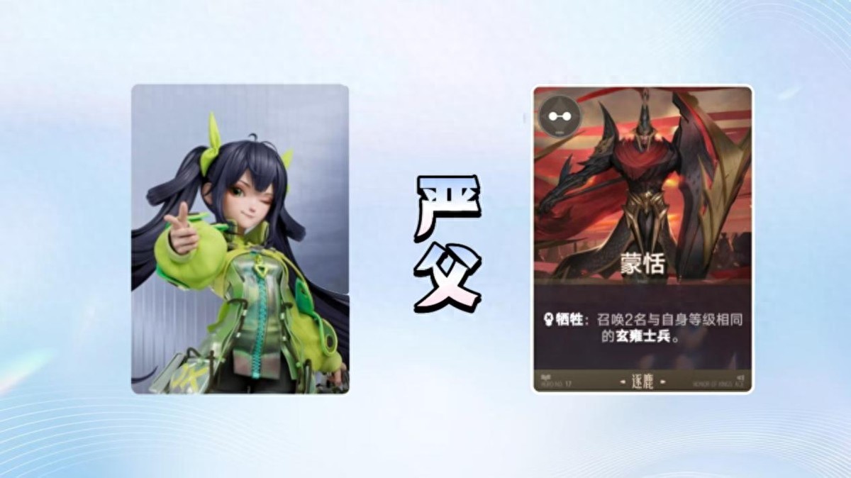 Is Xiangxiang's high attack power giving you a headache? Why not try the Meng Tian summoning strategy—it counters her like a strict parent!