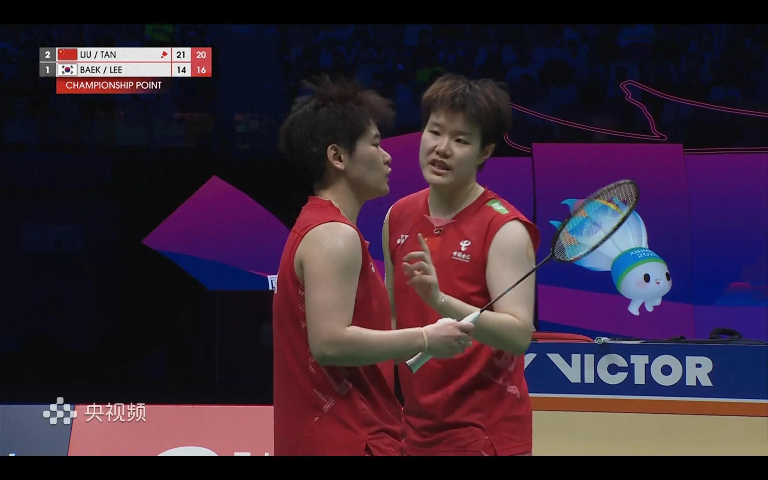 The latest report of the Sudirman Cup final Women's doubles win China defeated South Korea 3-1 to win the championship