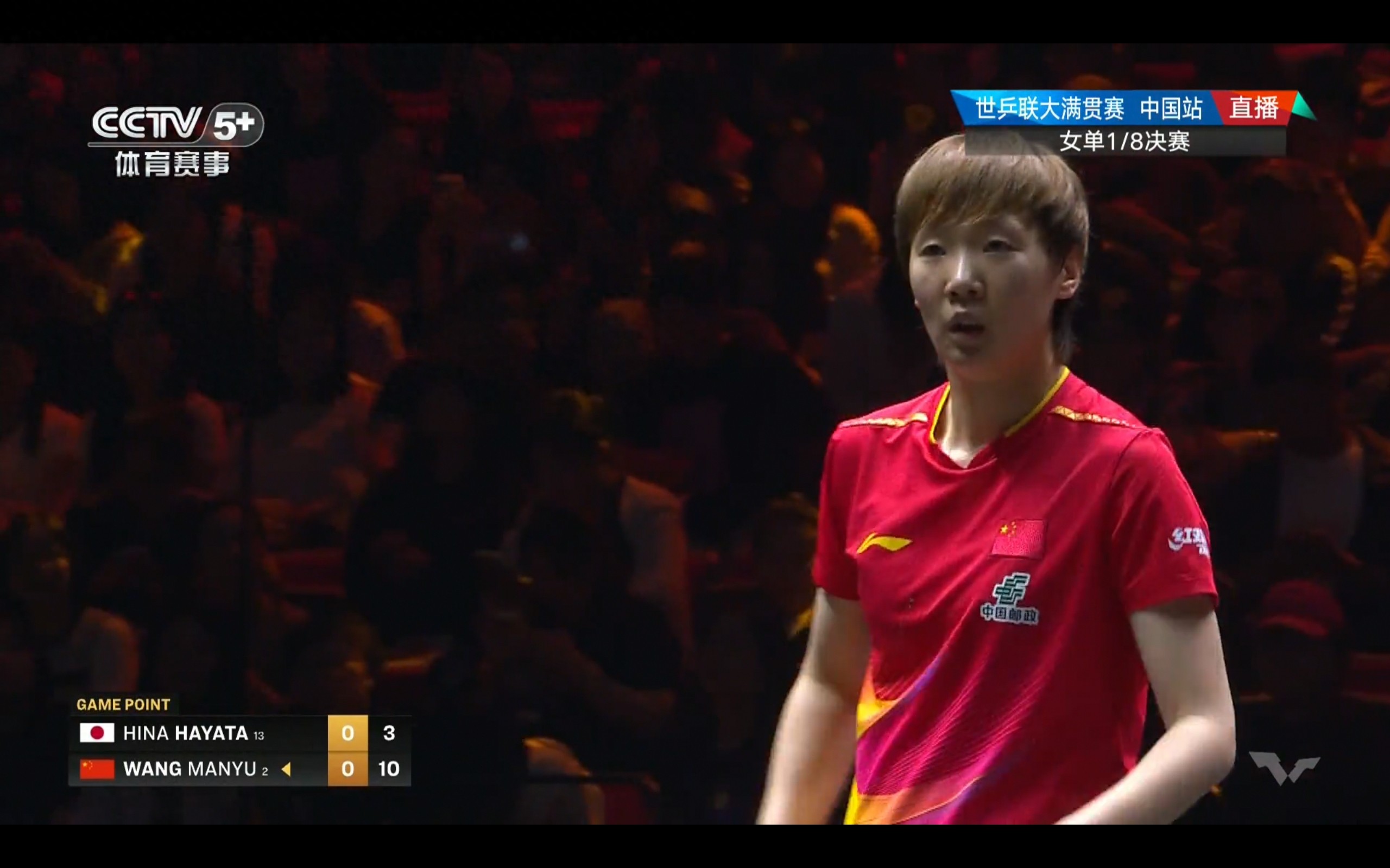 Live streaming of WTT China Grand Slam: Wang Manyu vs. Hayata Hina. Can the eel succeed in resisting Japan?