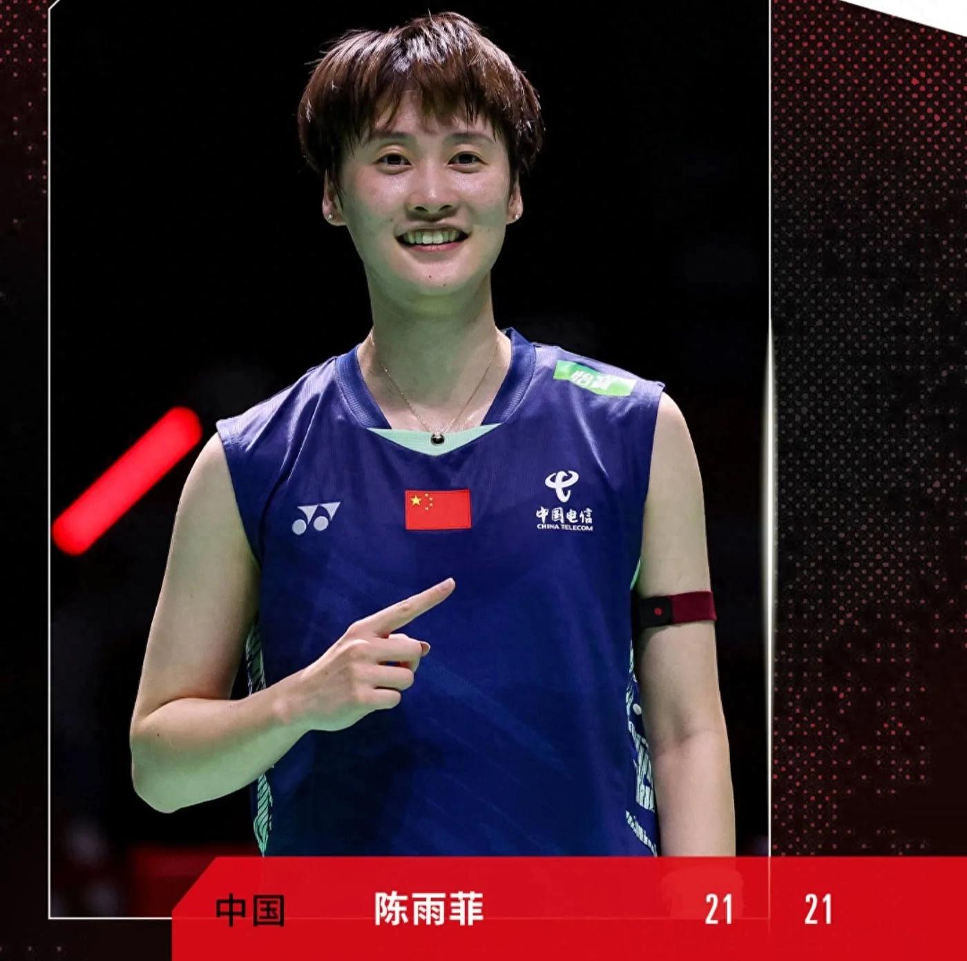 The latest report of the badminton Indonesia Open 8-4-3 TBD
