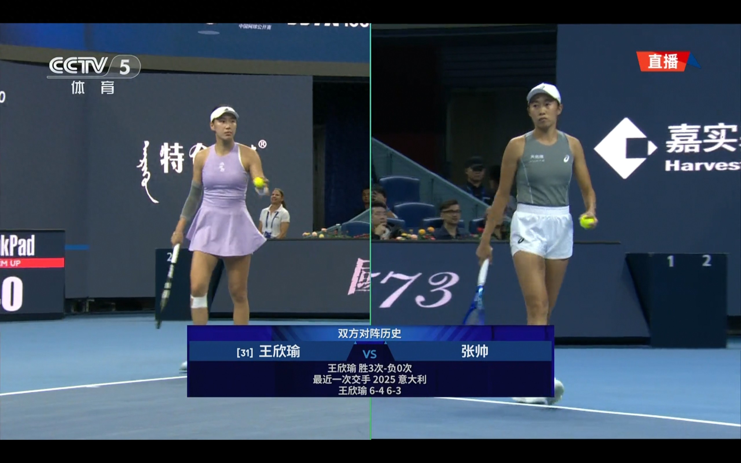 The second round of the China Open is currently live: Wang Xinyu vs. Zhang Shuai.