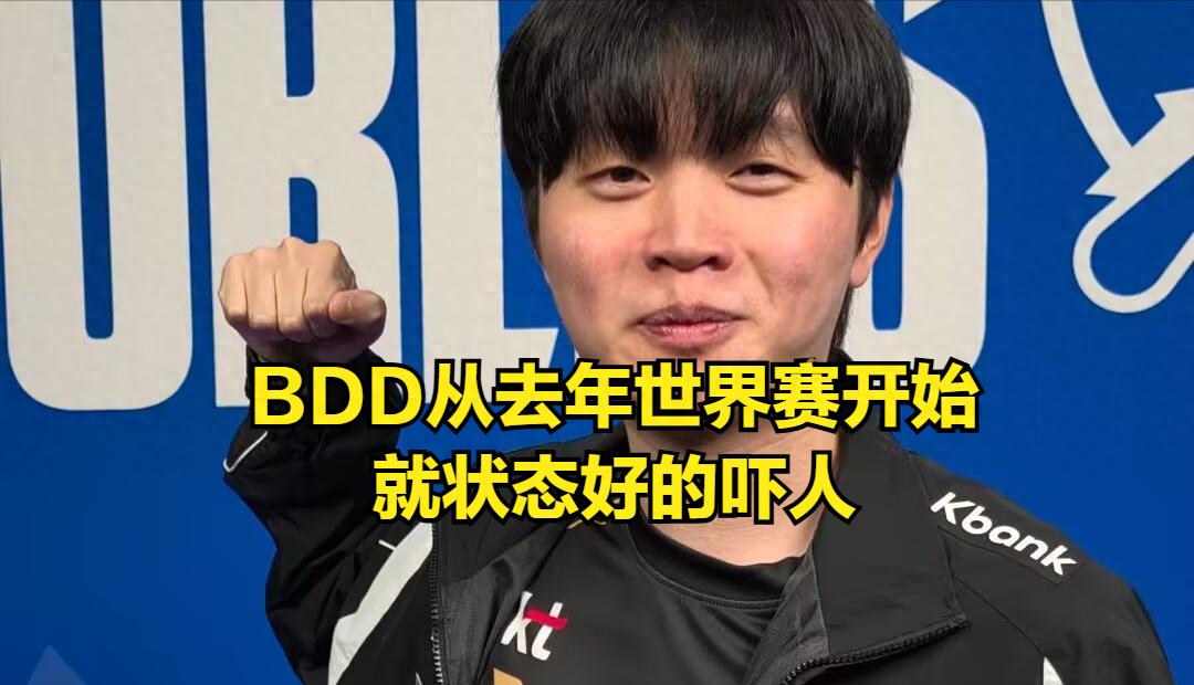 The LCK top spot battle concludes! The strongest dark horse secures three consecutive wins, and the LPL-rejected mid-laner's reputation surges.