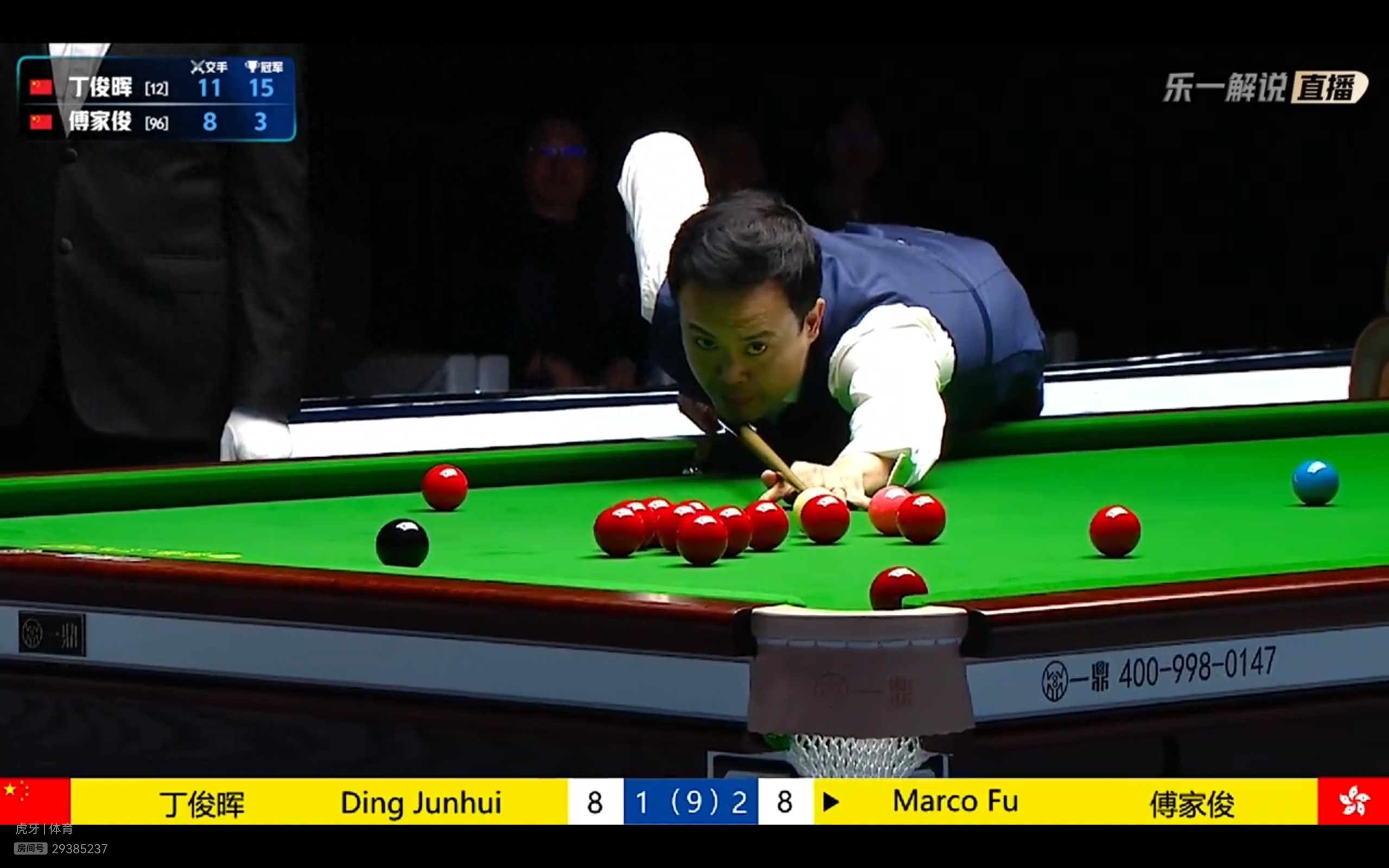 Live streaming of the Snooker Suzhou Masters Invitational: Ding Junhui VS Fu Jiajun
