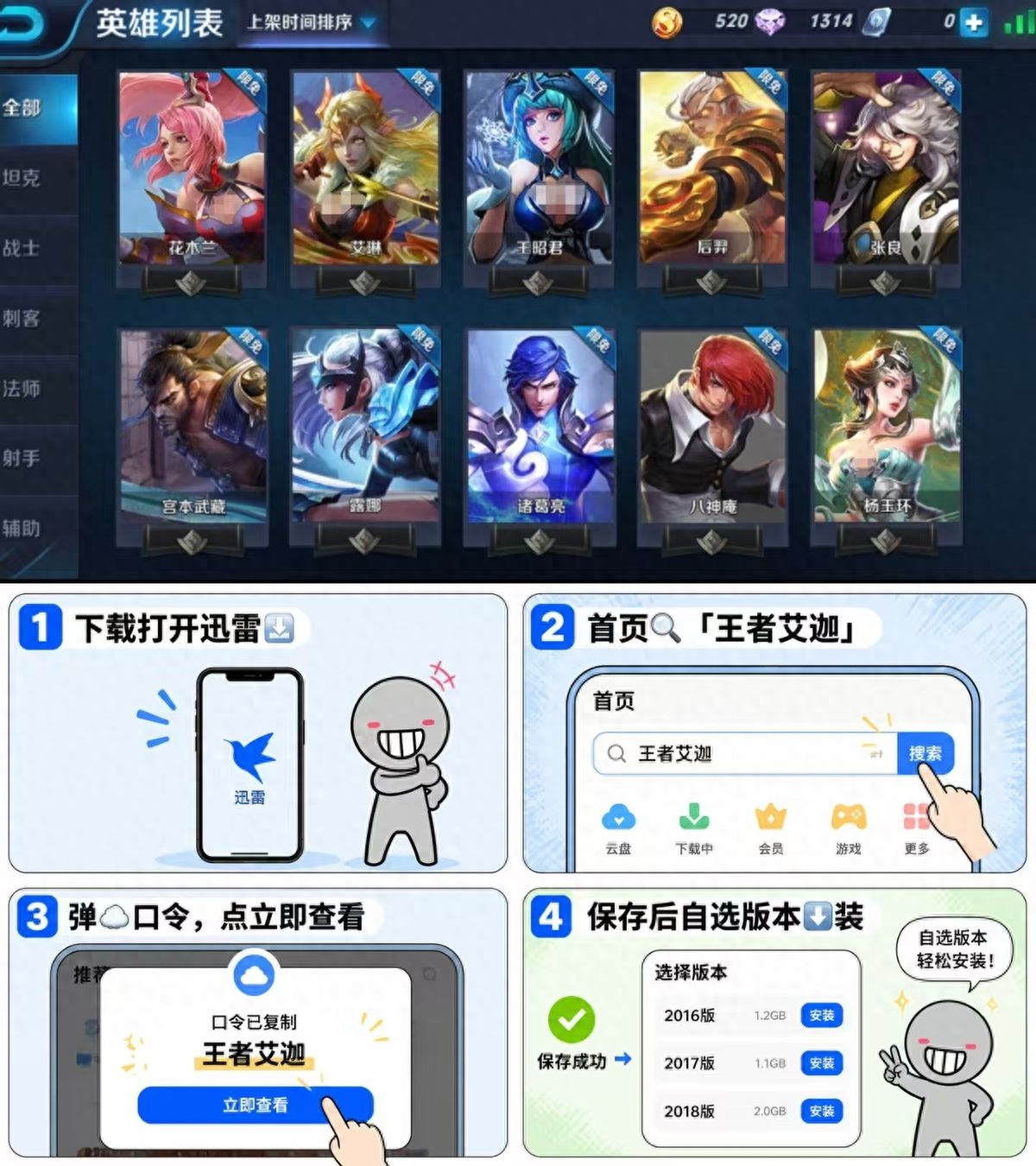 公孫離星傳說寒羽凝歌其實不差,對比祈雪靈祝,足有四點升級特效