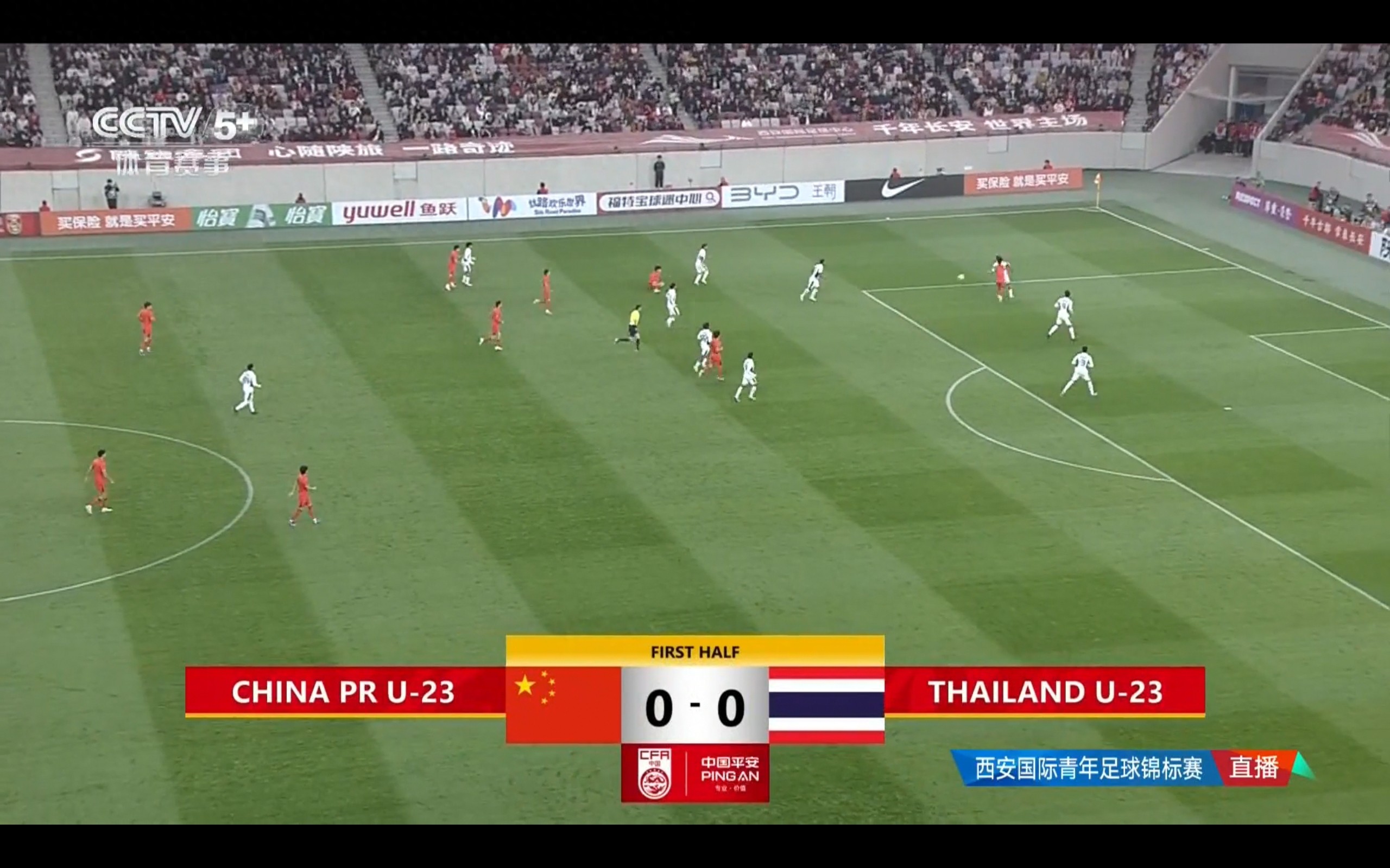 Live broadcast of Xi'an International Football Invitational: U23 China vs Thailand U23