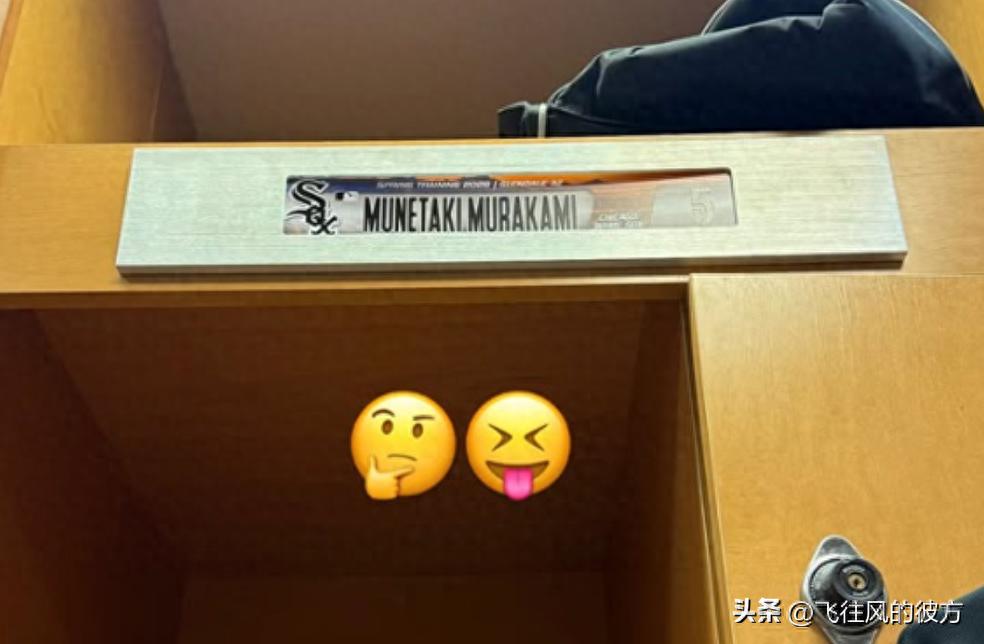 Locker nameplate misspelled! Munetaka Murakami pokes fun at himself on social media over a “memorable” first impression