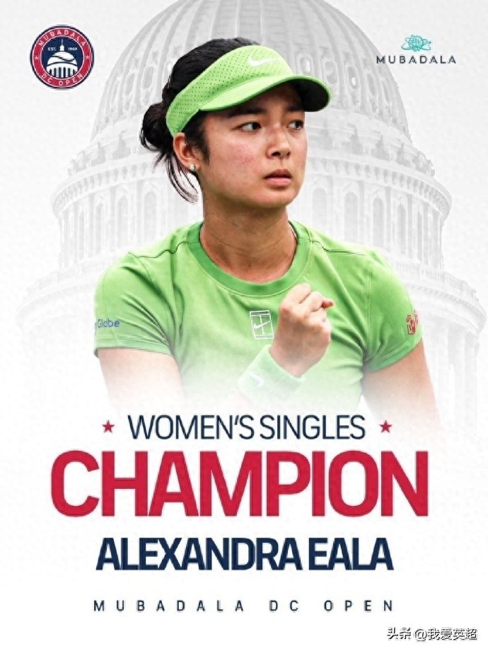 2-1! A 21-year-old Filipino rising star wins her first career title, reversing Zheng Qinwen in the first round and defeating the top three seeds in a row.