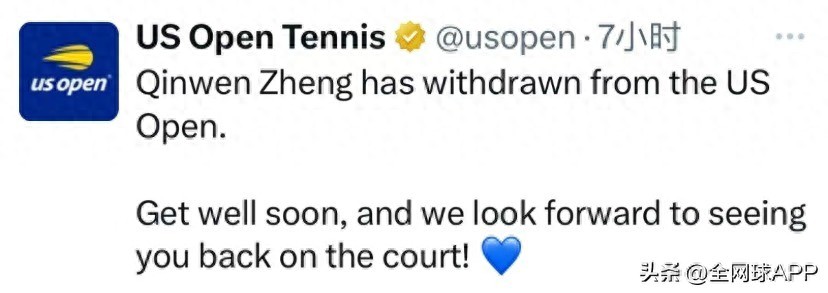 Zheng Qinwen withdraws from the 2025 US Open, marking her first absence from a Grand Slam in her career.