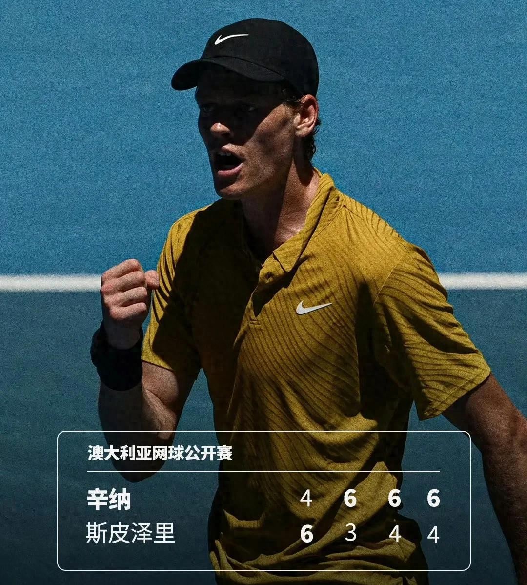 Sinner credited his luck for narrowly escaping the heat-related ordeal, while voices defending Wu Yibing began to emerge.