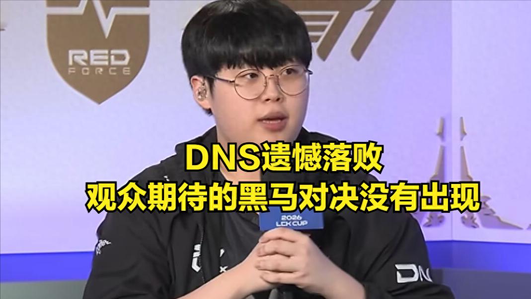 The most inspiring underdog in LCK has been eliminated! The player discarded by T1 calls out his former team, vowing to fight with all his might for victory.