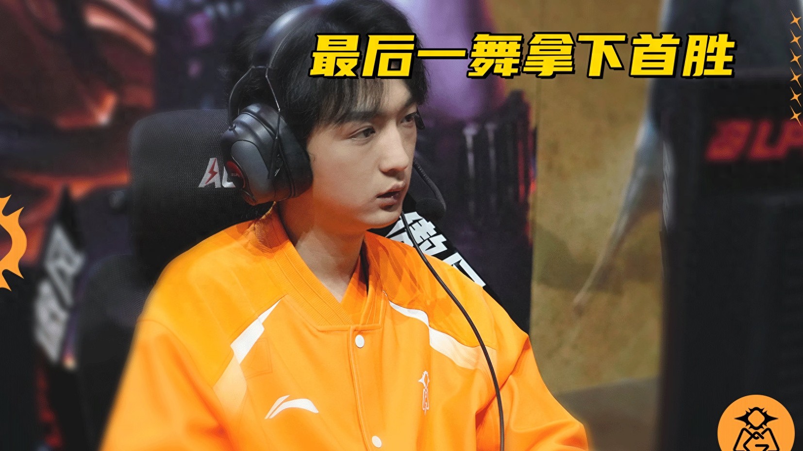 The LPL king was beaten to a human machine! The starting jungler finished off the bench, attitude: Is there still salvation in the division?