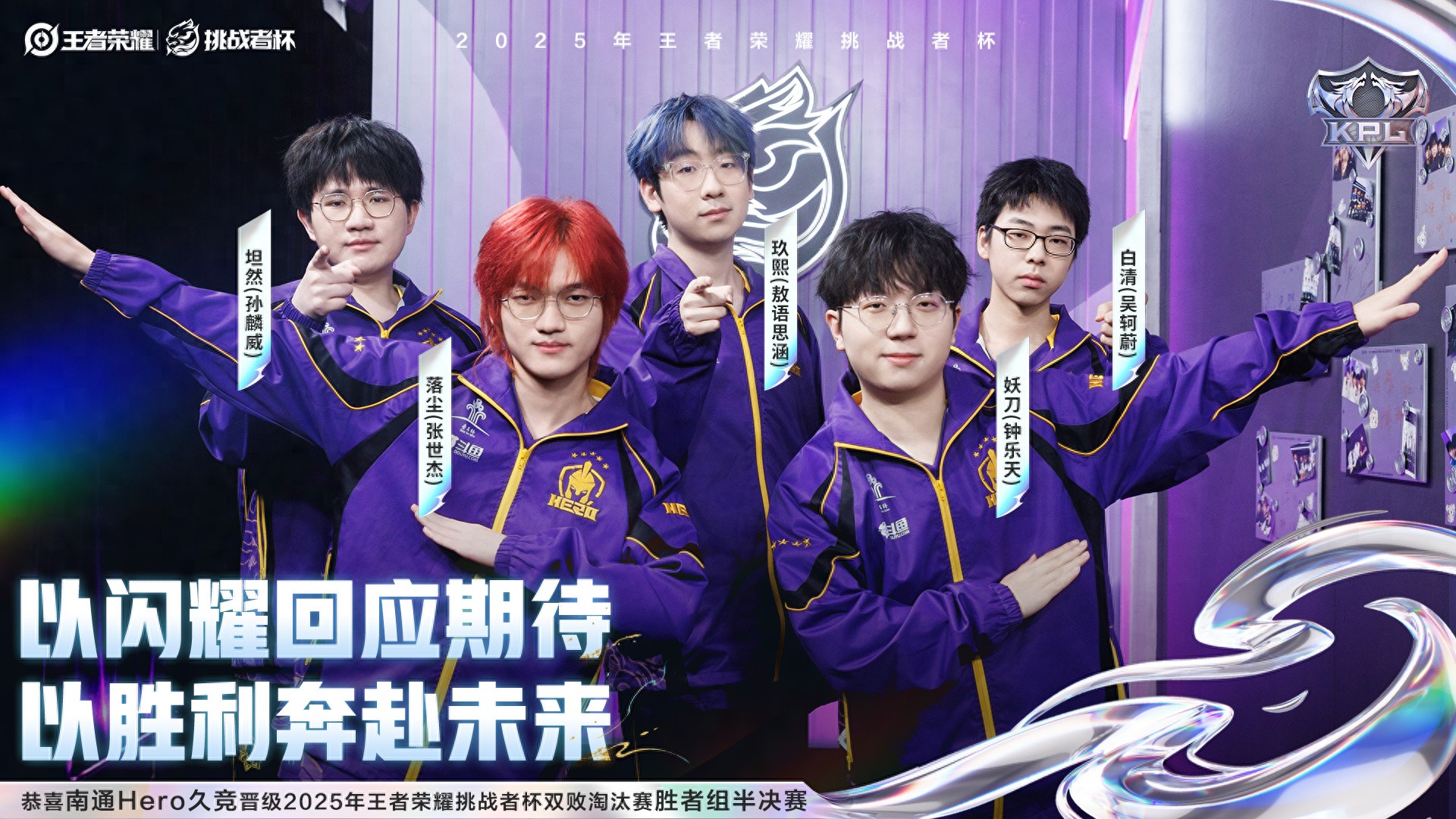 Is AG being sent to the losers' bracket “officially predetermined”? Without AG dropping to the losers' bracket, the tournament would have no viewership!