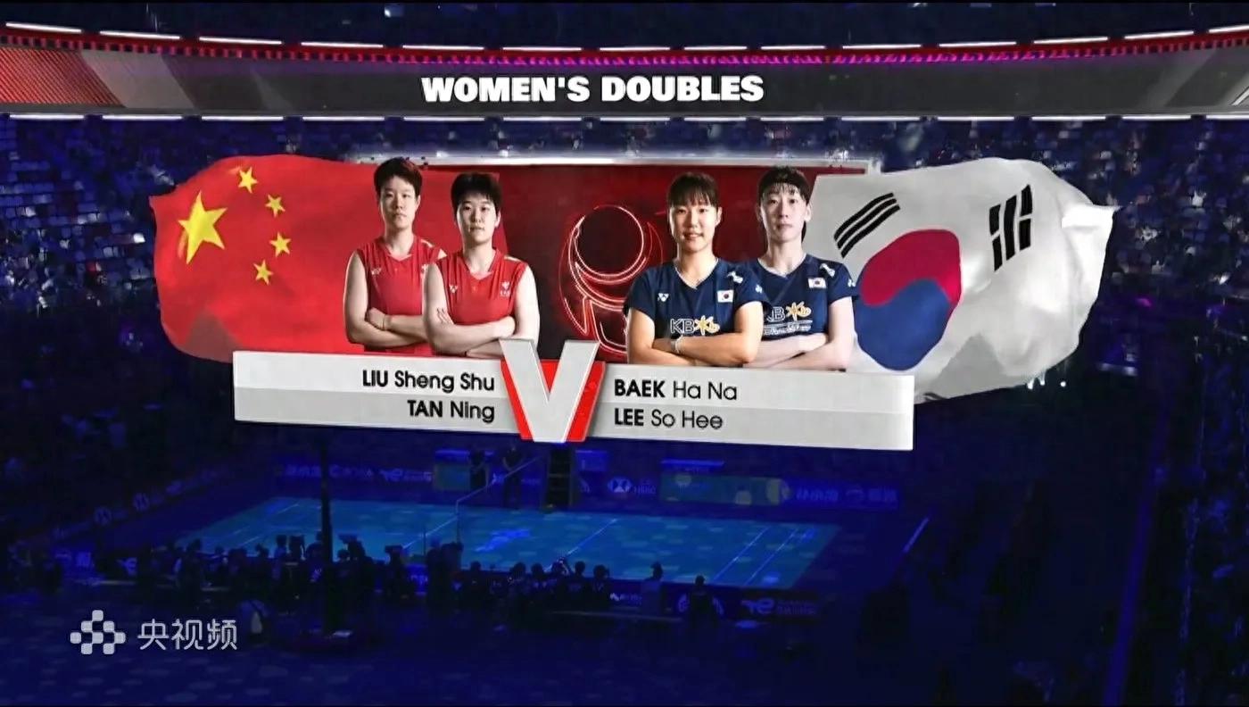The fourth match of the Sudirman Cup final is being broadcast live Women's Doubles Liu Shengshu/Tan Ning VS Bai Ha Na/Li Shaoxi