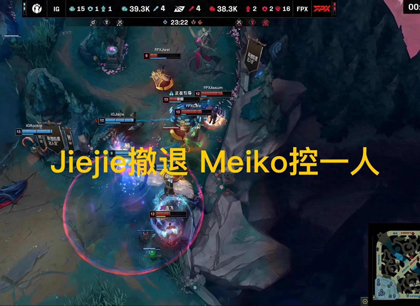 "IG Nosuke team battle outrageous operation" is on fire, Meiko is timid, and Jiejie voice retreats