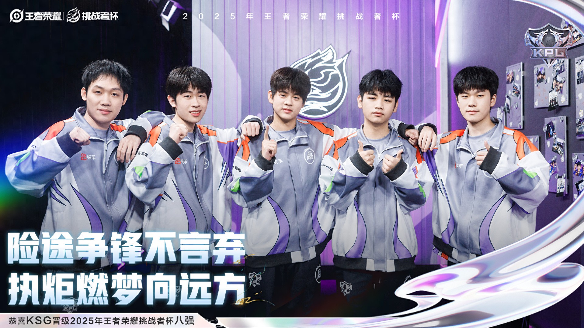 能夠終結AG連冠的,唯有KSG了,對於JDG而言,無畏的價值勝過KPL冠軍