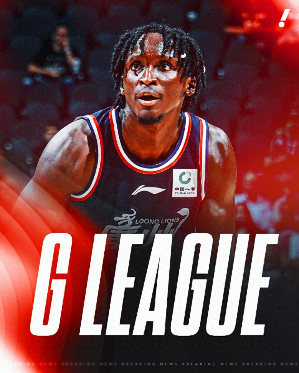 What a pity! Two-time All-Star Oladipo will compete in the G League, having previously played for the Guangzhou Loong Lions in the preseason.