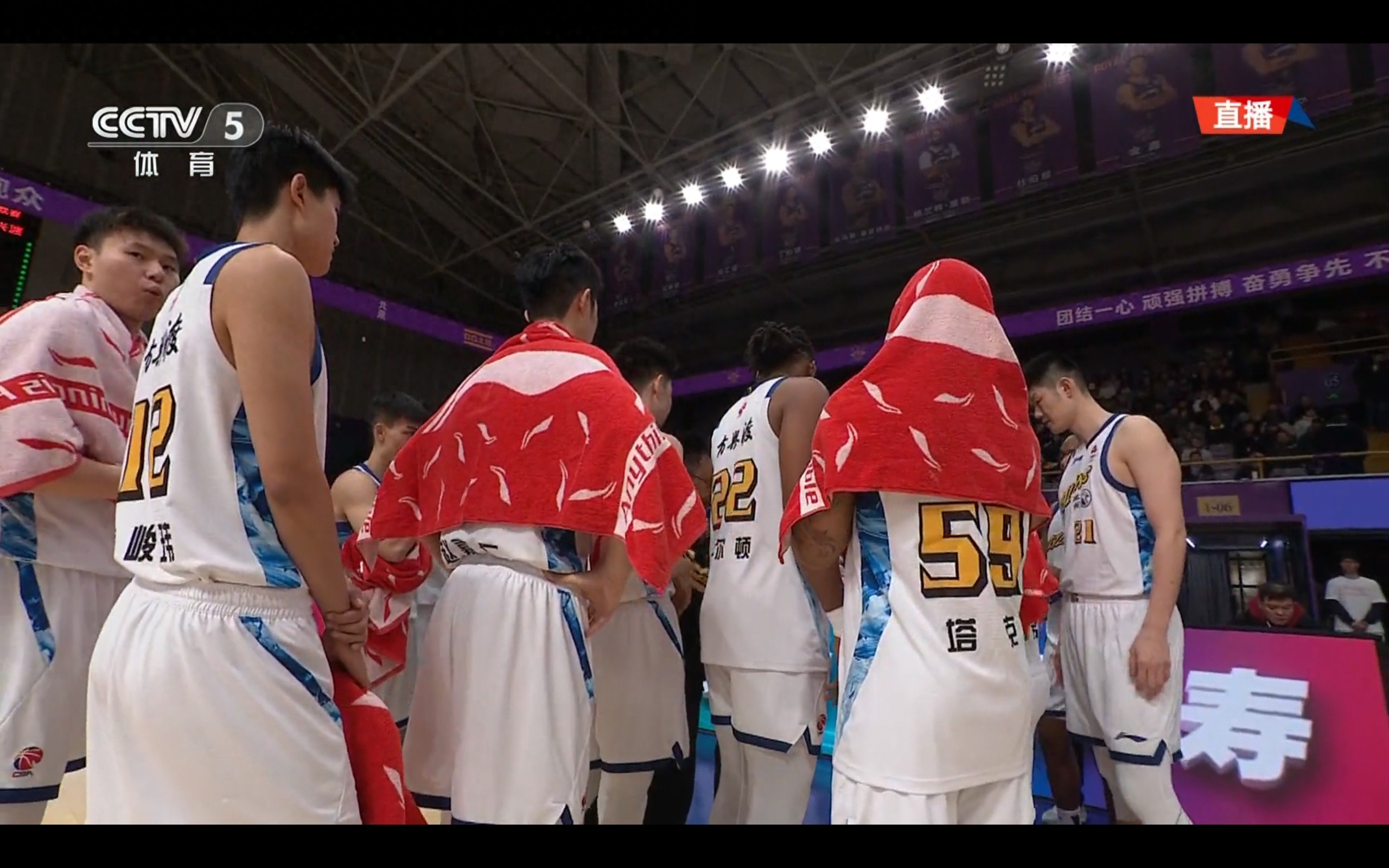 Live coverage of the 17th round of the CBA: Beijing Enterprises vs Zhejiang Fangxingdu