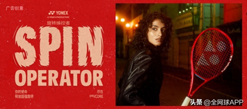 WTA Indian Wells: Rybakina Eliminates Svitolina, Will Face Sabalenka in Final