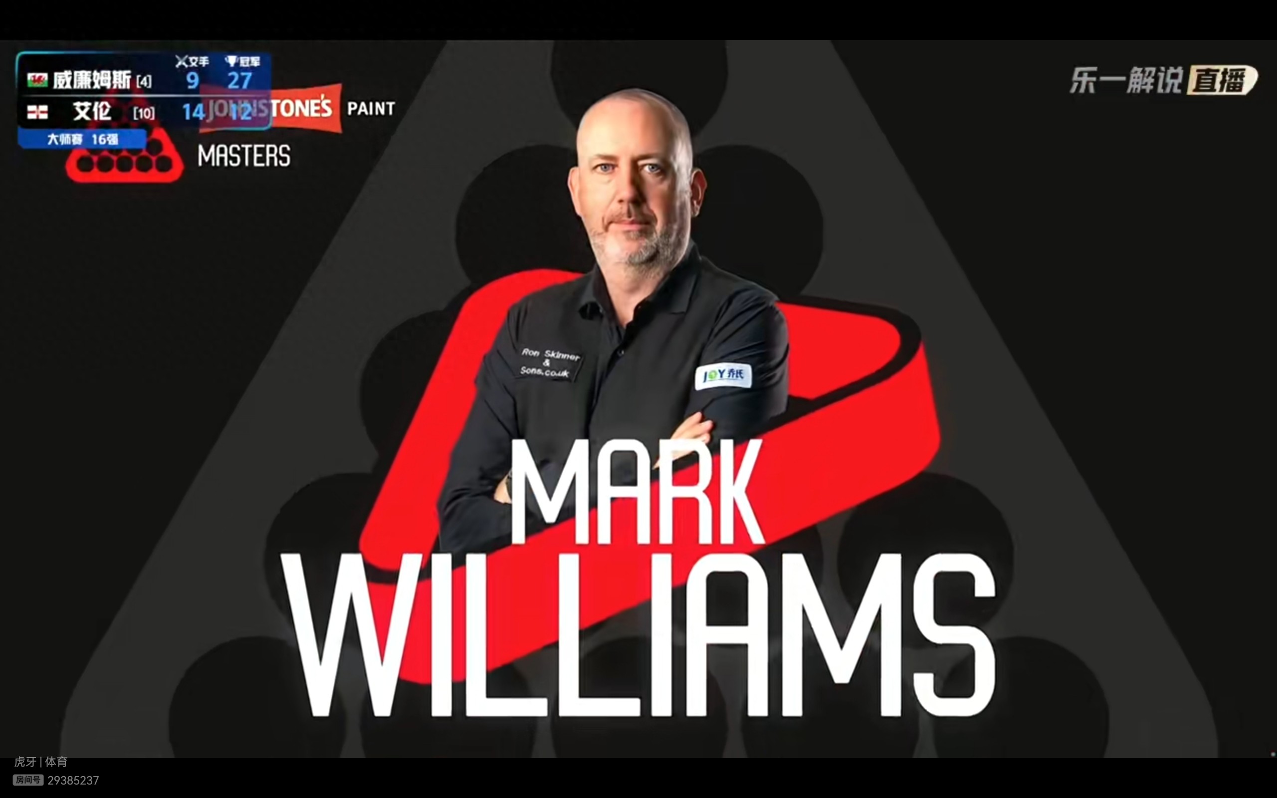 Live coverage of the Snooker Welsh Open: Mark Williams vs. Holt
