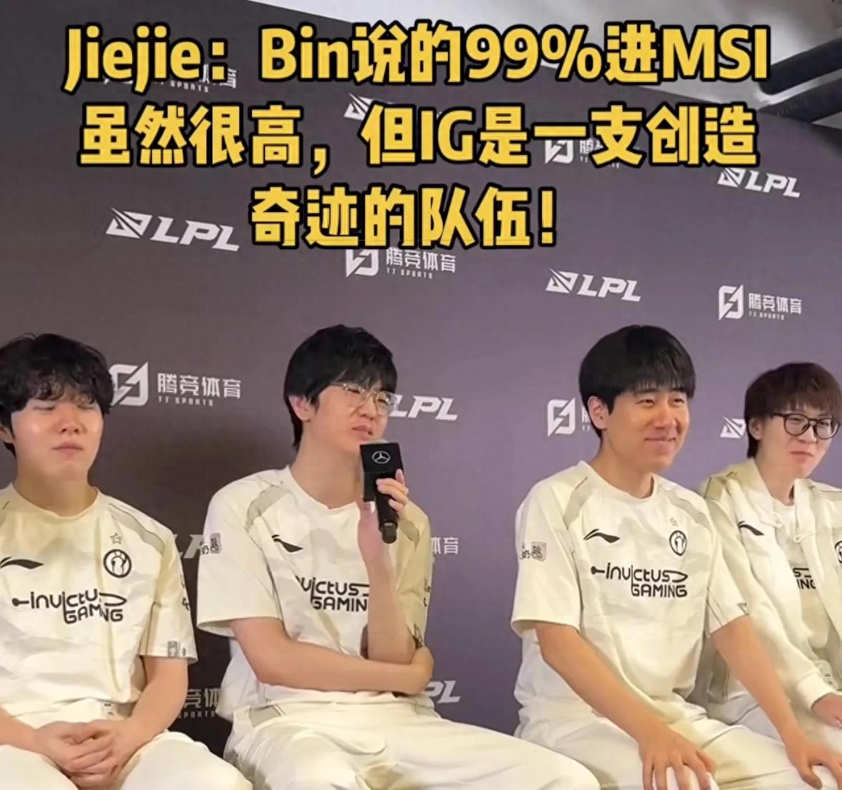 Jiejie's voice sighed that Theshy's operation was on fire, responding to Bin's 99% win rate, and IG would create miracles