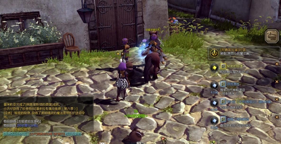 The newbie village has been overrun, filled with dancers everywhere, players: I can’t even find myself!
