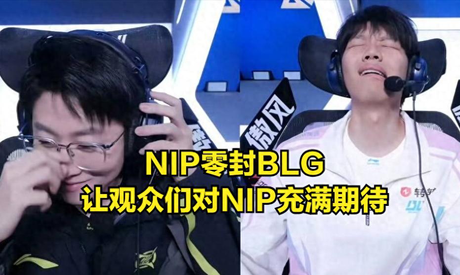 The "New Generation Uzi" Suffers a Lesson from JKL! TES's 12-Game Winning Streak Relies on Luck, Coach Reveals Weaknesses