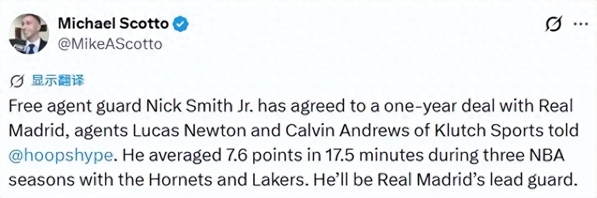 Announcement: Joining! Goodbye, Lakers! First-round guard leaves NBA.