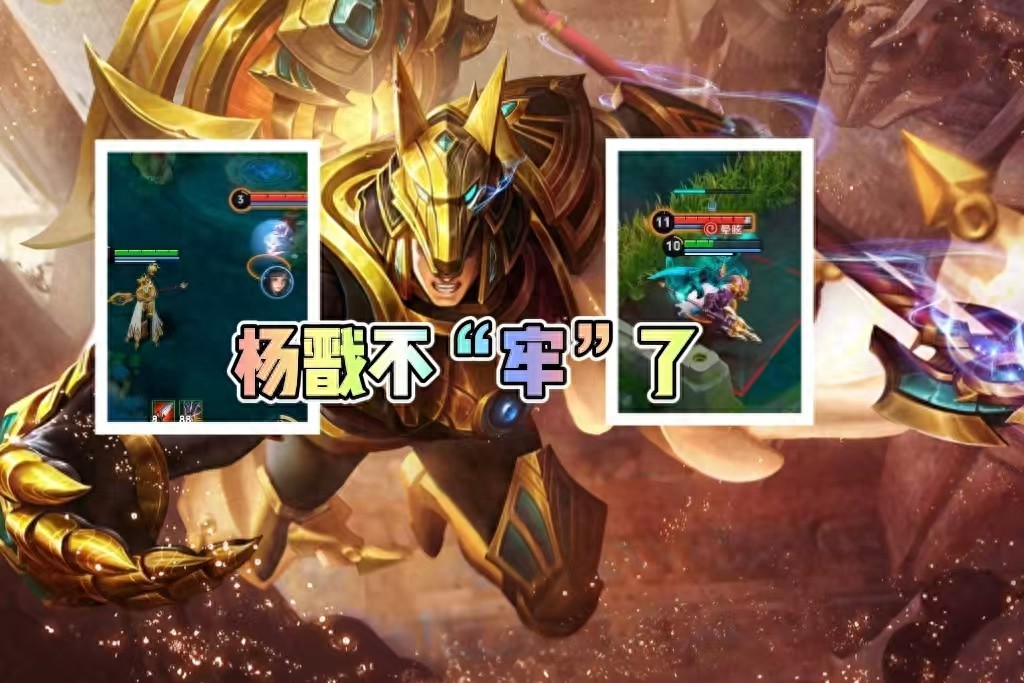 Yang Jian's rework is not "jailed"! Xi Shila can't go, Mozi can't control it? But don't come out with tough shoes