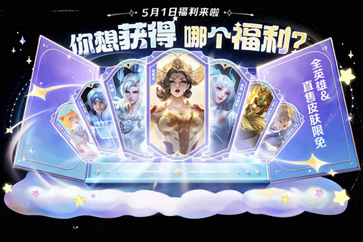 The king has opened the skin for free! There are 44 legendary skins alone? Comes with a list of Legendary Qualities