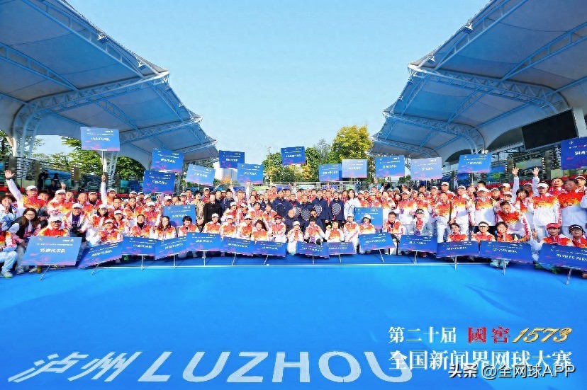 KANNON GuanQun Tennis proudly supported the successful hosting of the 20th National Journalists&#39; Tennis Tournament.