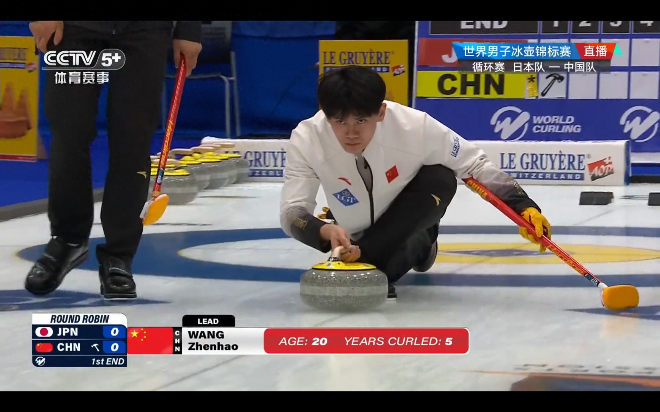 Live broadcast of the Men's Curling World Championship: China vs Japan