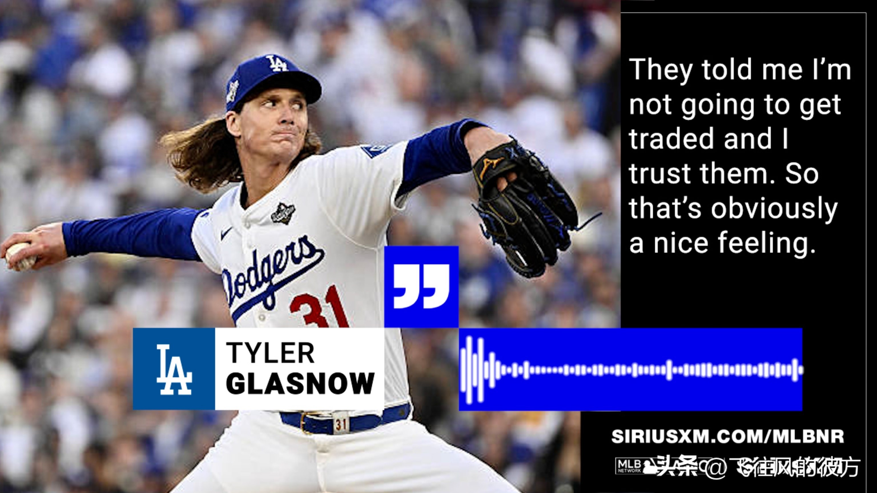 格拉斯諾深陷交易謠言,現被道奇告知「不會離隊」,將繼續留守洛杉磯