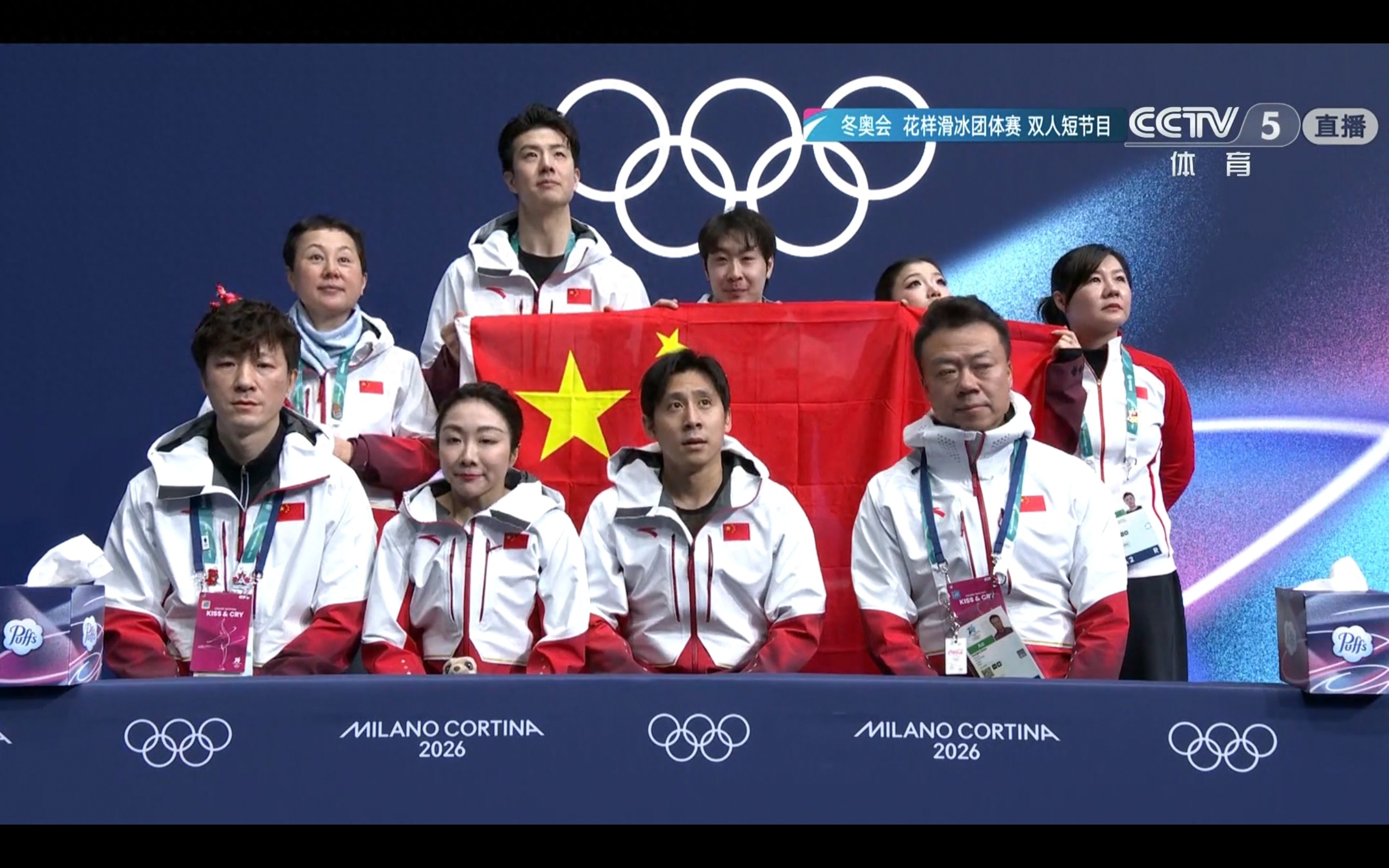 The Winter Olympics figure skating team event is being broadcast live, featuring the pairs short program with Han Cong and Sui Wenjing competing.
