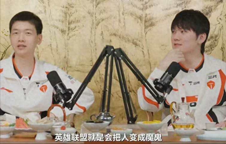 LPL star duo (ADC and mid) attend a variety show and drop "catchphrases"! Xiao Cream reveals he most wants to face HLE at MSI.