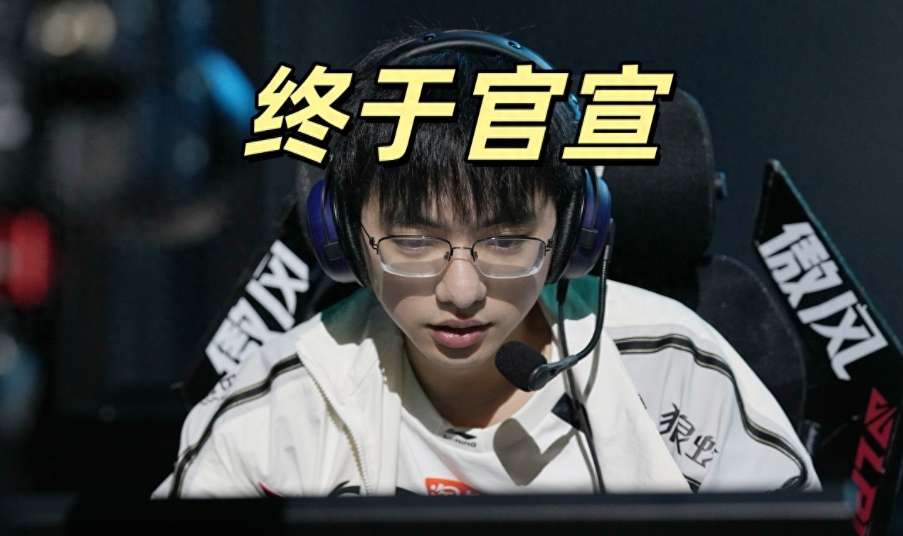 BLG has officially announced their roster, but Bin's return seems far off! The manager spoke out, stating there are no internal conflicts within the team.