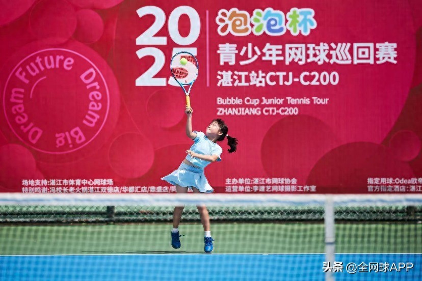 The Bubble Cup makes its national youth ranking system debut in Zhanjiang!