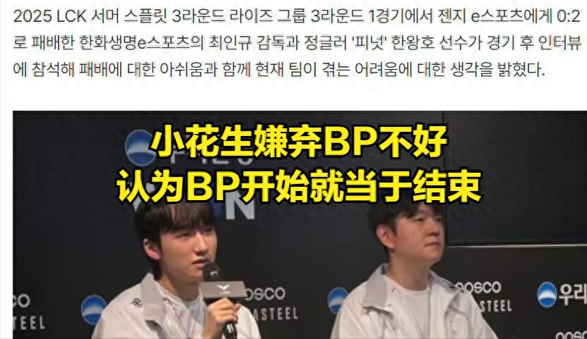 The fastest team to qualify for the LOL World Championship has emerged! They secured their spot with just one BO3 match, achieving an impressive 26-game winning streak.