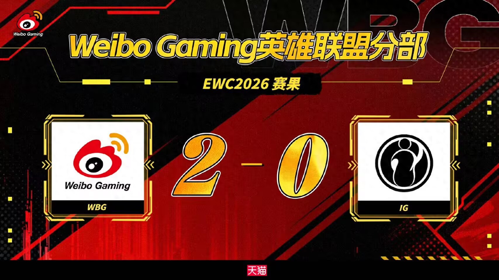 TES's debut turned into a bot match! JKL's two-game record 0-10, Tian becomes the team's weak point