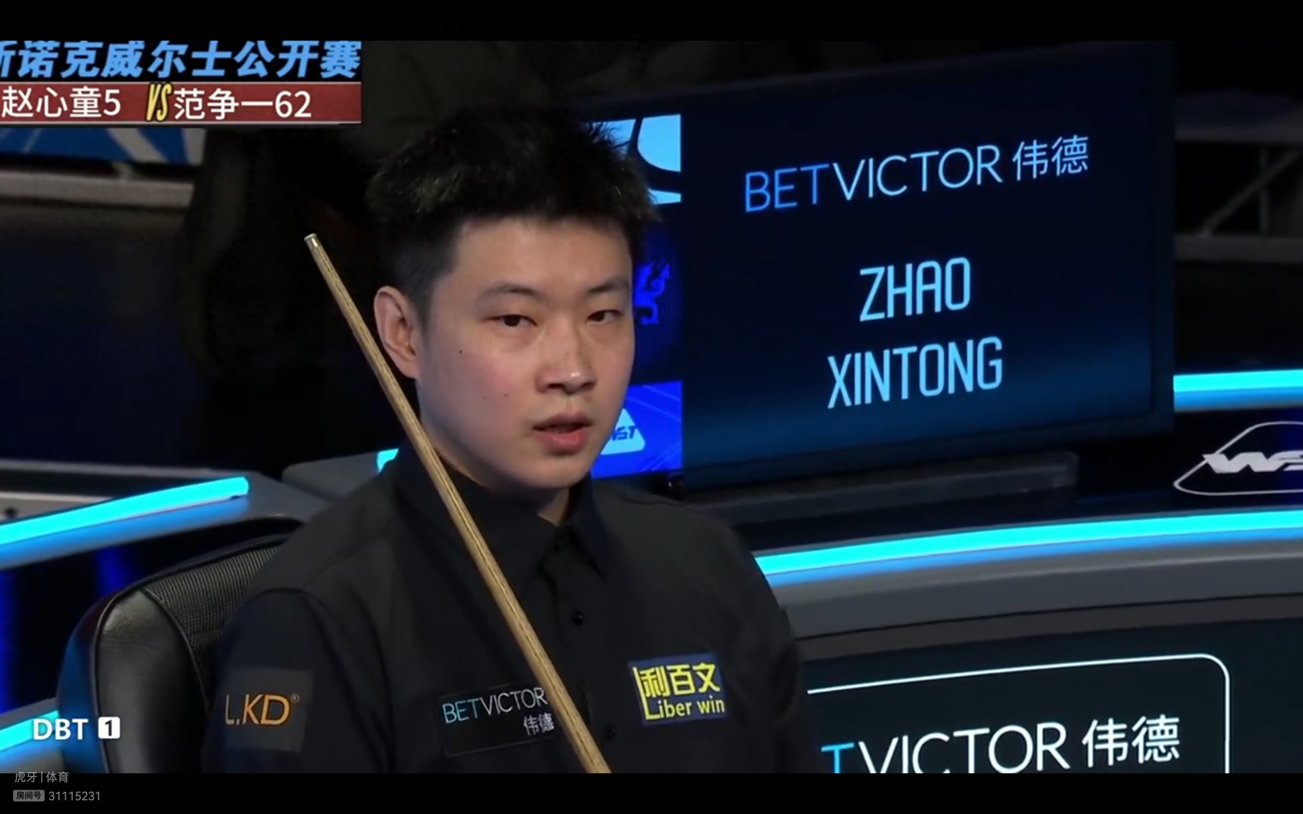 Snooker Welsh Open schedule today (2.26): Zhao Xintong and Wu Yize competing, live on Huya.