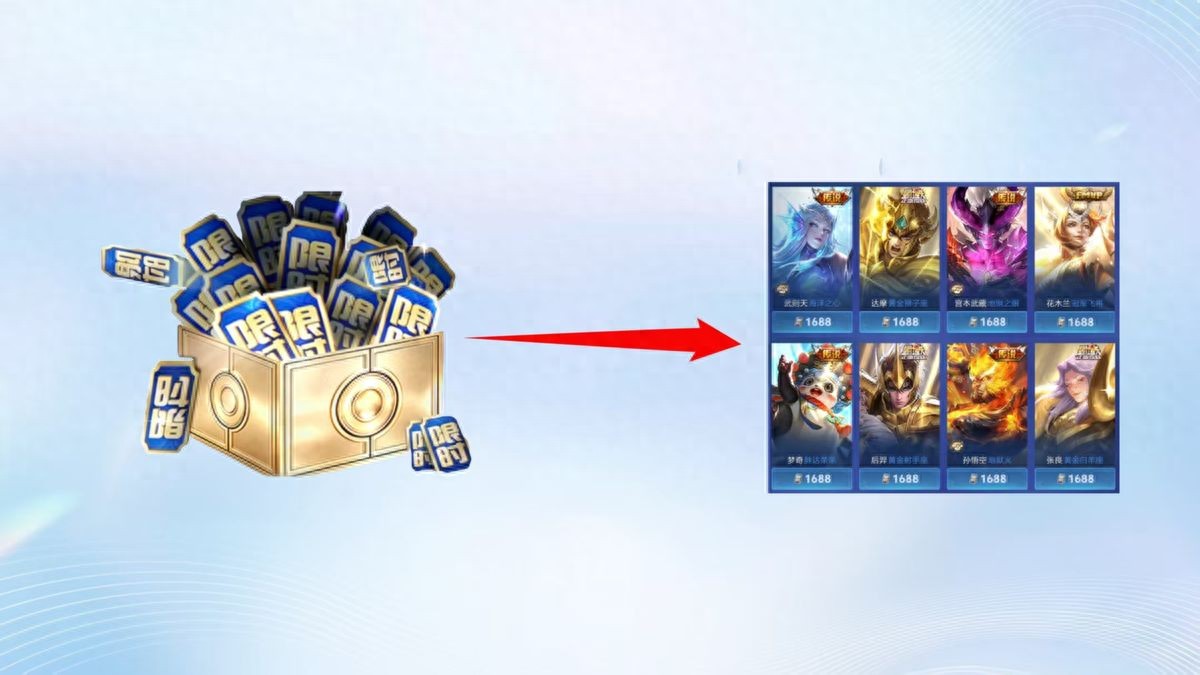 The limited-time point shop offers 8 legendary skins, but even if you max out, you only get 1,000 limited-time points. Is it worth spending extra to get them?