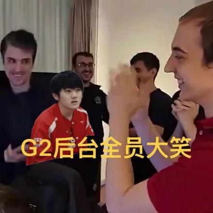 &#34;G2&#39;s backstage laughter goes viral,&#34; recreating the iconic S8 RNG scene, LCK commentators scream in shock