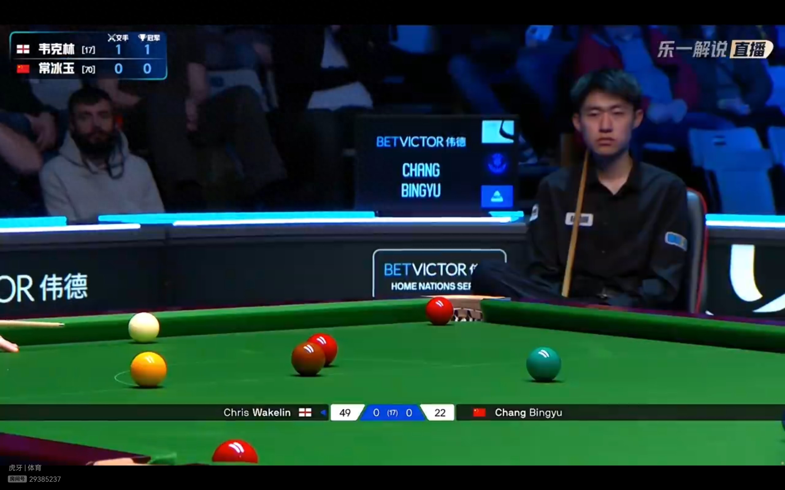 Snooker Scottish Open: Chang Bingyu loses 2-9 to Walklin, missing out on his first professional title.