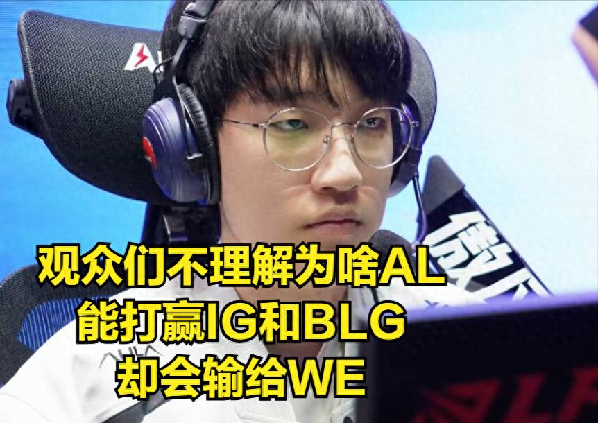 LPL’s legendary team sets a shameful record! The top domestic coach breaks down in an interview, and players perform outrageously