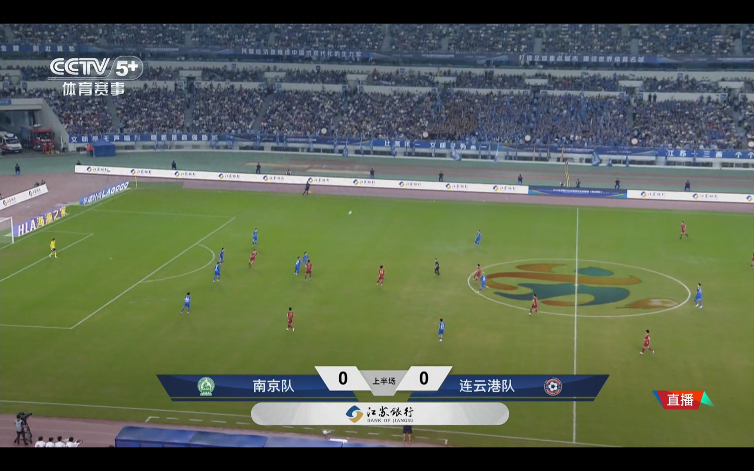 The Suzhou Super League knockout match between Nanjing team and Lianyungang team is currently being broadcast live.