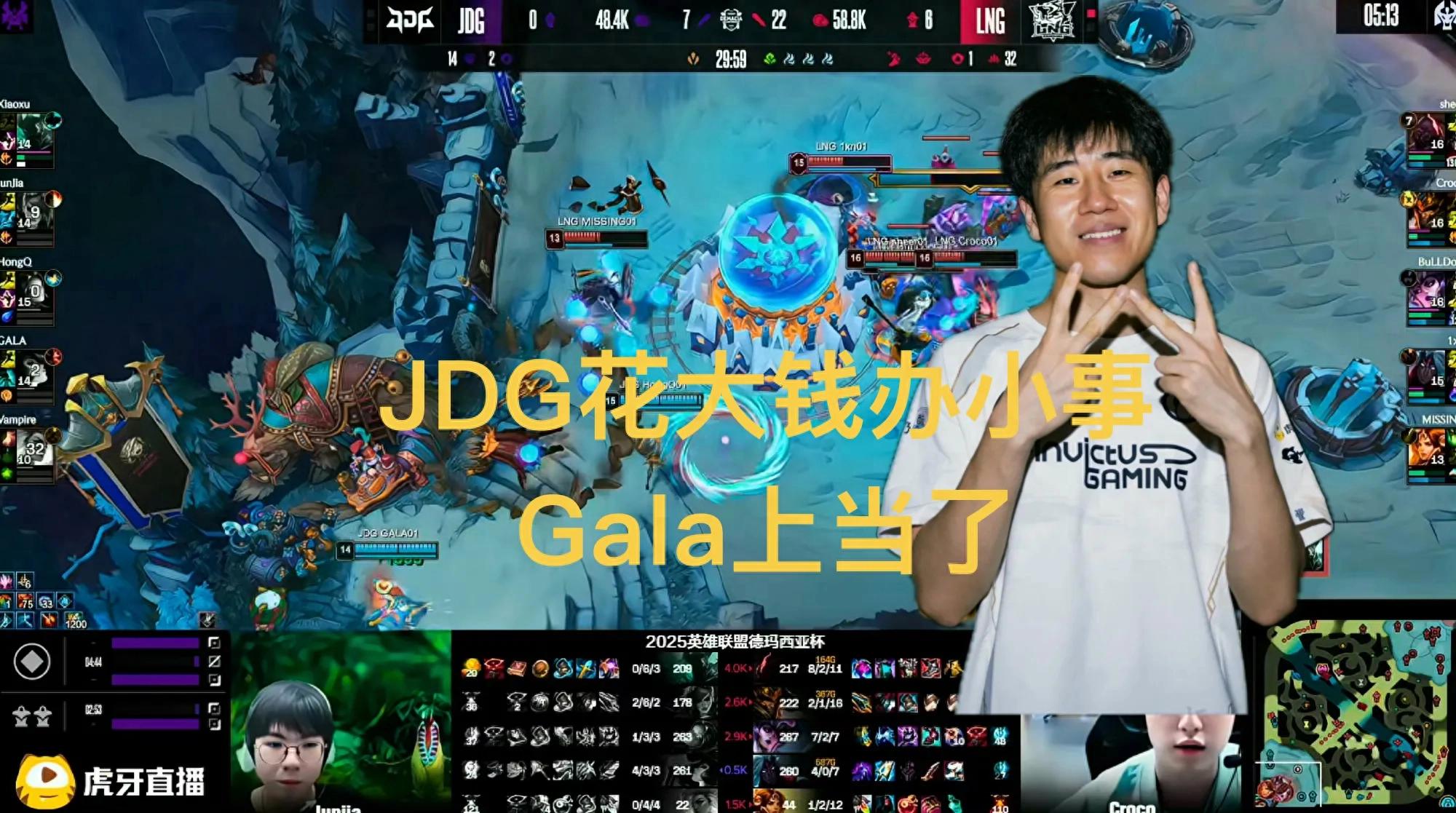 "LPL's Big-Spending Team on Small Matters" Went Viral, 100 Million Investment Turned to Dust, Gala Got Fooled