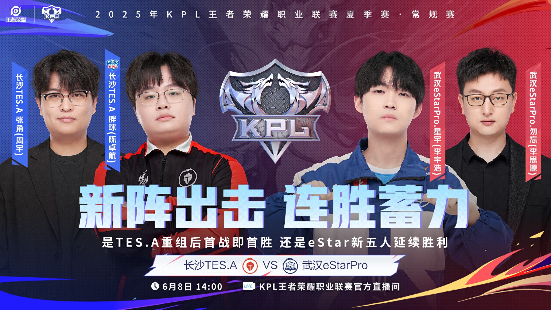 JDG played DYG in the second game, and it is estimated that the victory is due to fearlessness, and the Wolves are estimated to be unable to beat EDG!