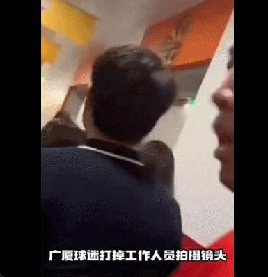 It's a mess! Kick the female reporter of the Beijing team! The CBA has so far shown no response