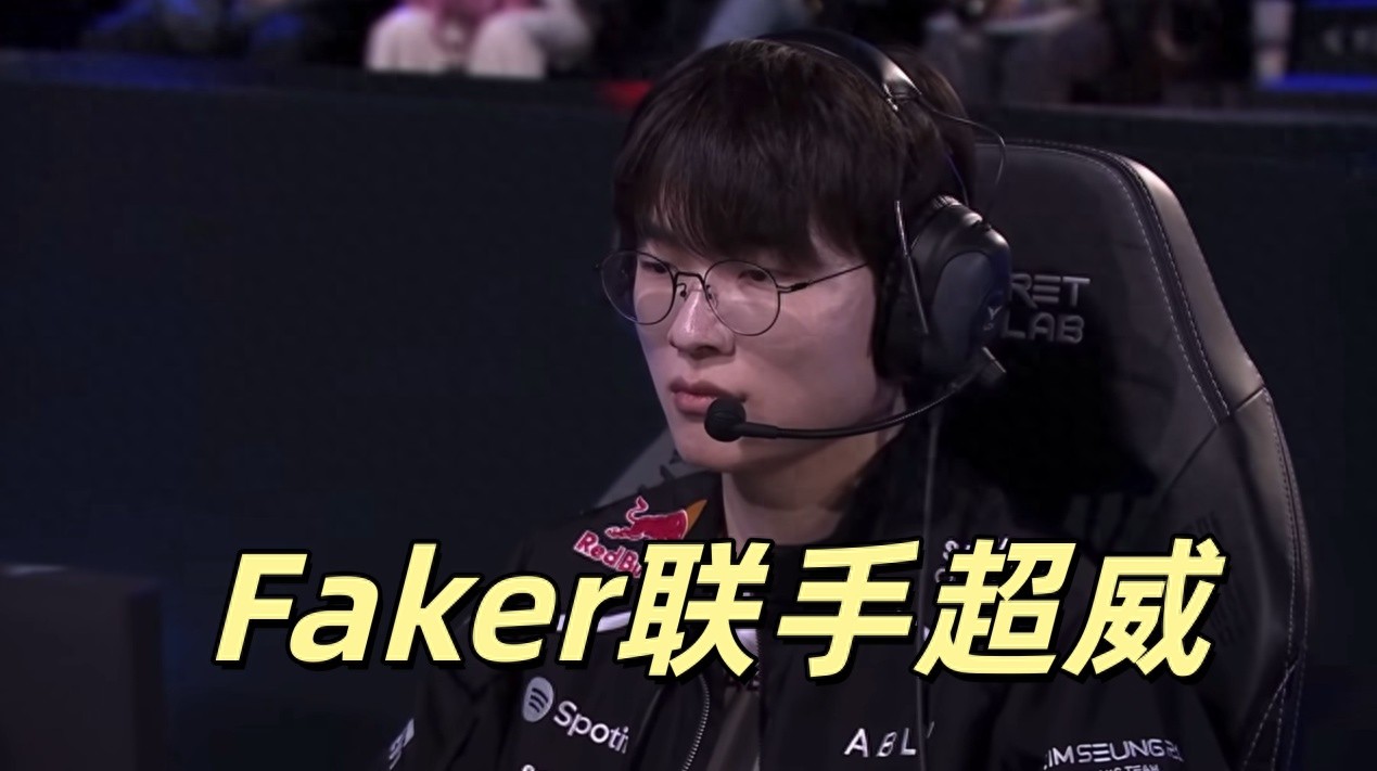 Faker's dream lineup goes wild! 42 kills in a single game, Chovy displays terrifying talent, mid lane dominates